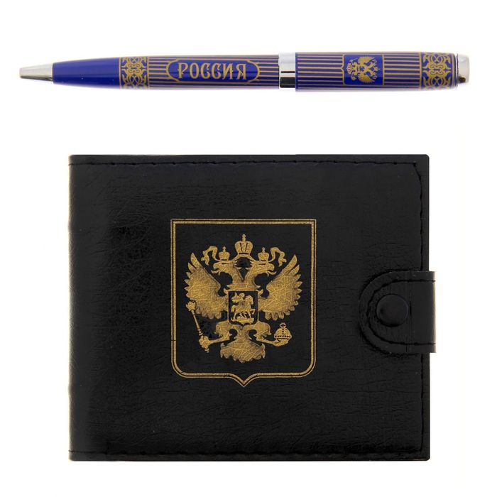 Подарочный набор "Настоящему патриоту": кошелёк и ручка