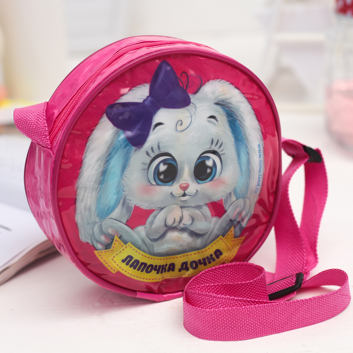 Сумочка детская "Лапочка дочка" круглая, d=15,5см