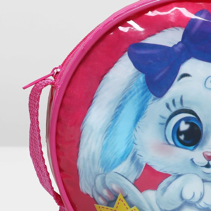 Сумочка детская "Лапочка дочка" круглая, d=15,5см