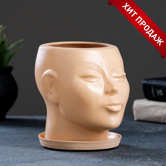 Фигурное кашпо "Голова" 11см бежевый