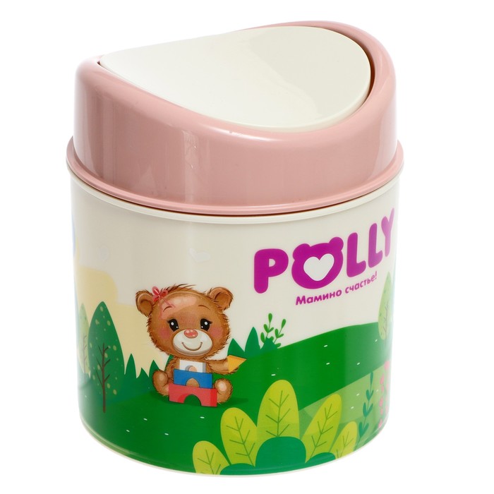 Контейнер POLLY, 1 л контейнер для детской дорожной аптечки polly 0 8 л
