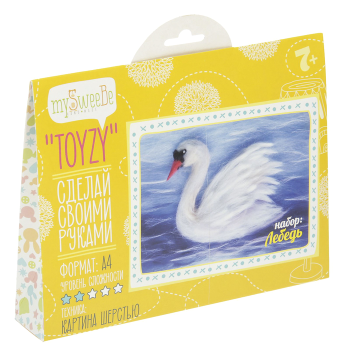 Набор для создания картины "Лебедь" А4 (TZ-P038)