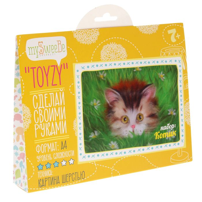 Набор для создания картины "Котик" А4 (TZ-P040)