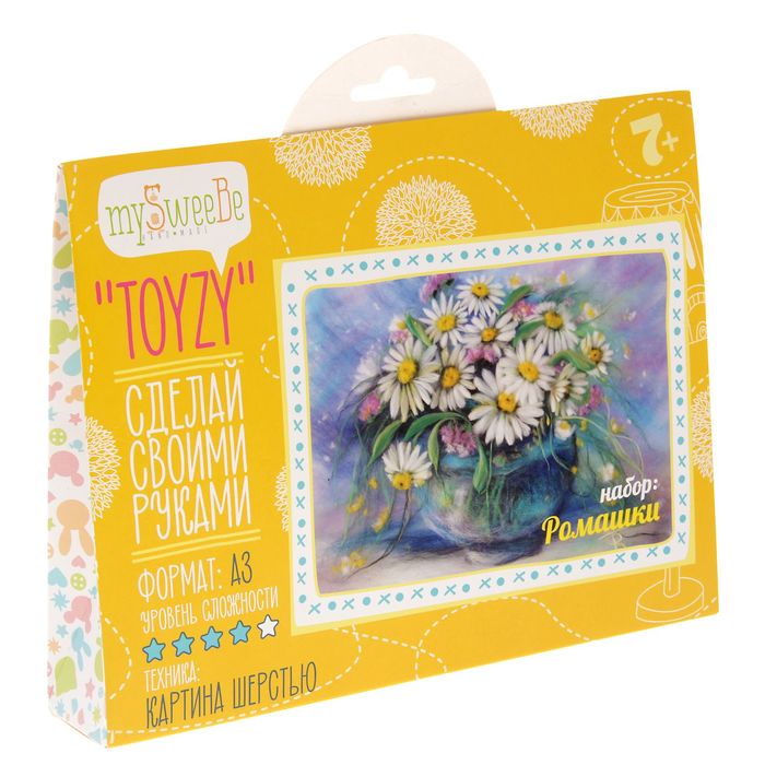 Набор для создания картины "Ромашки" А3 (TZ-P043)