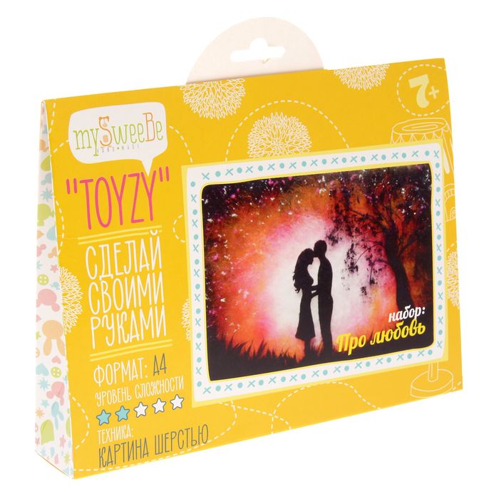 Набор для создания картины "Про любовь", А4