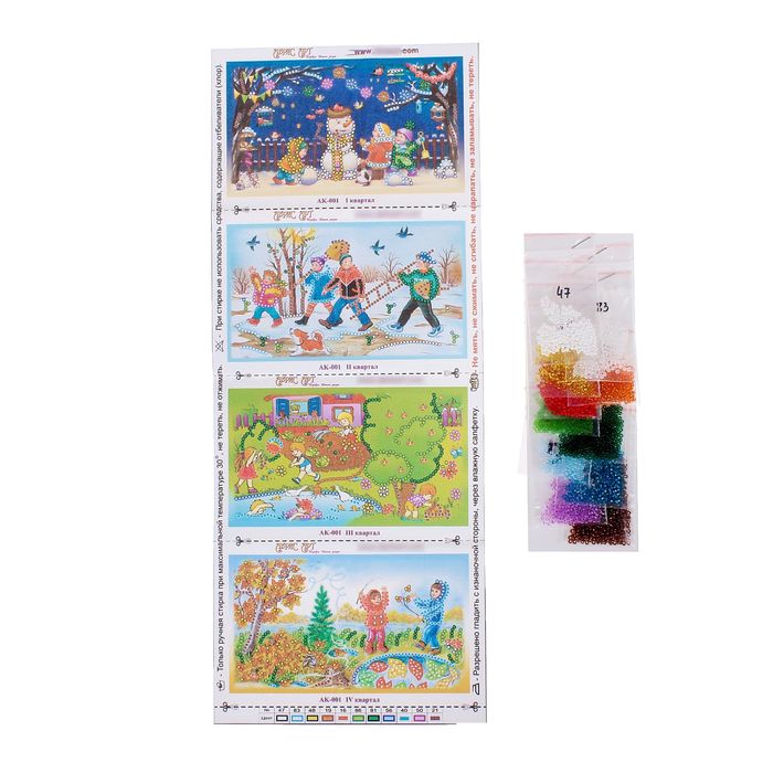 Набор для вышивки бисером на холсте "Календарь. Времена"