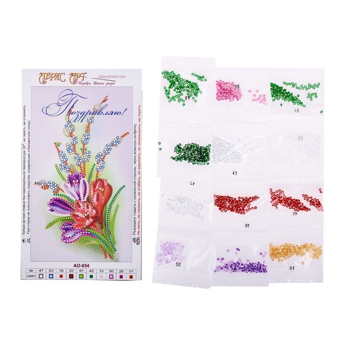 Набор для вышивки бисером "Открытка. Поздравляю-9"