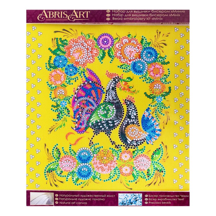 Набор для вышивки бисером на холсте "Городецкая роспись"