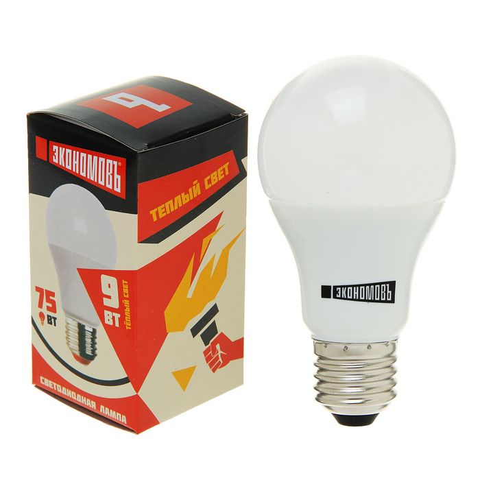 Лампа светодиодная "Экономовъ" LED, А60, 9 Вт, E27, 220-240 В, 2700 К, матовая теплый свет