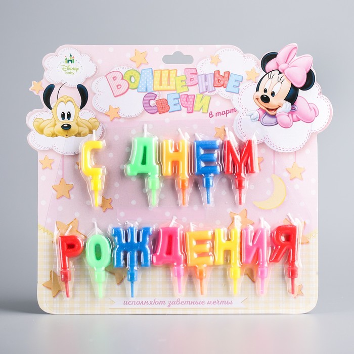 Свеча в торт Дисней буквы "С Днем рождения"