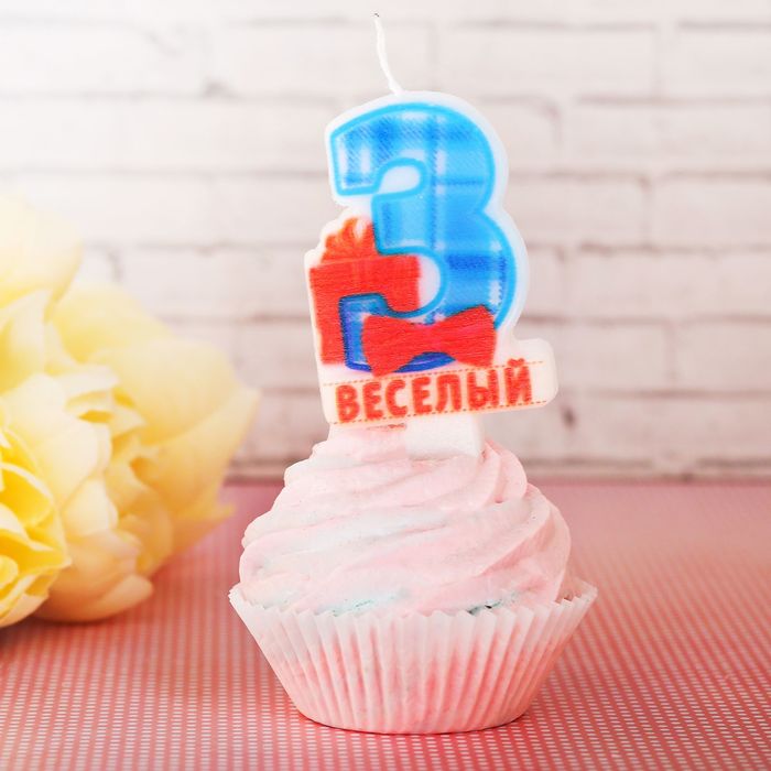 Свеча в торт цифра 3 "Веселый"