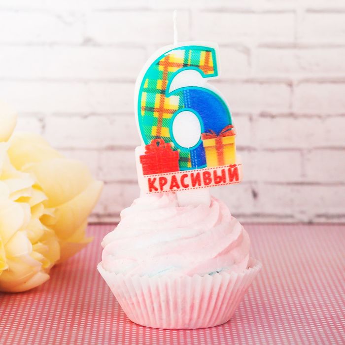 Свеча в торт цифра 6 "Красивый"