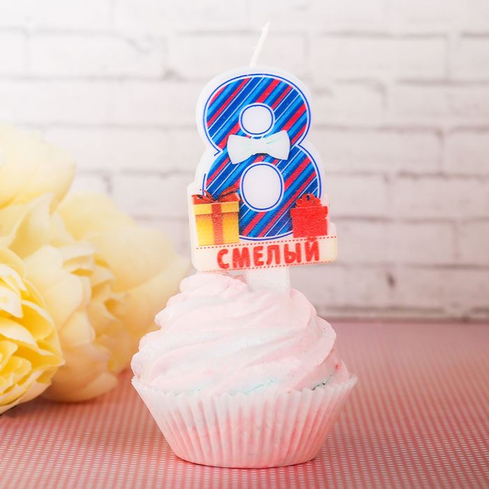 Свеча в торт цифра 8 "Смелый"