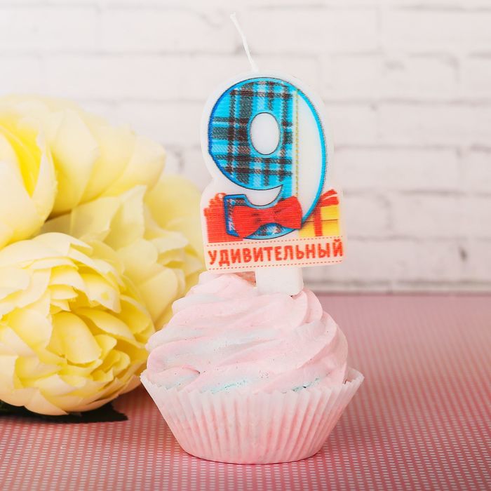 Свеча в торт цифра 9 "Удивительный"