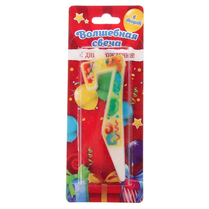 Свеча в торт цифра 7 "С Днем рождения"
