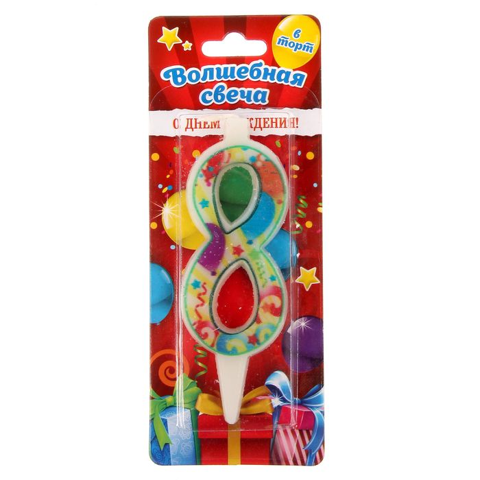 Свеча в торт цифра 8 "С Днем рождения"