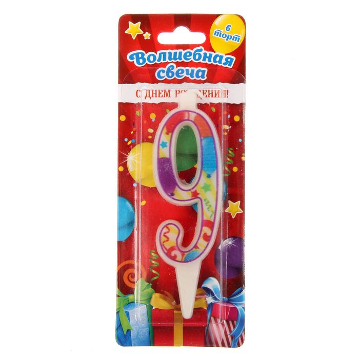 Свеча в торт цифра 9 "С Днем рождения"