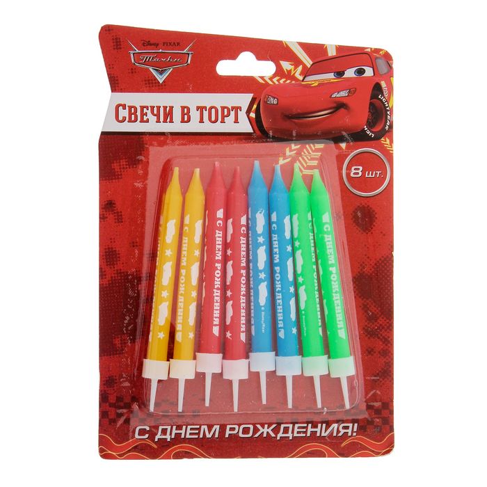Свеча в торт Дисней "С днем рождения" Тачки 8 шт