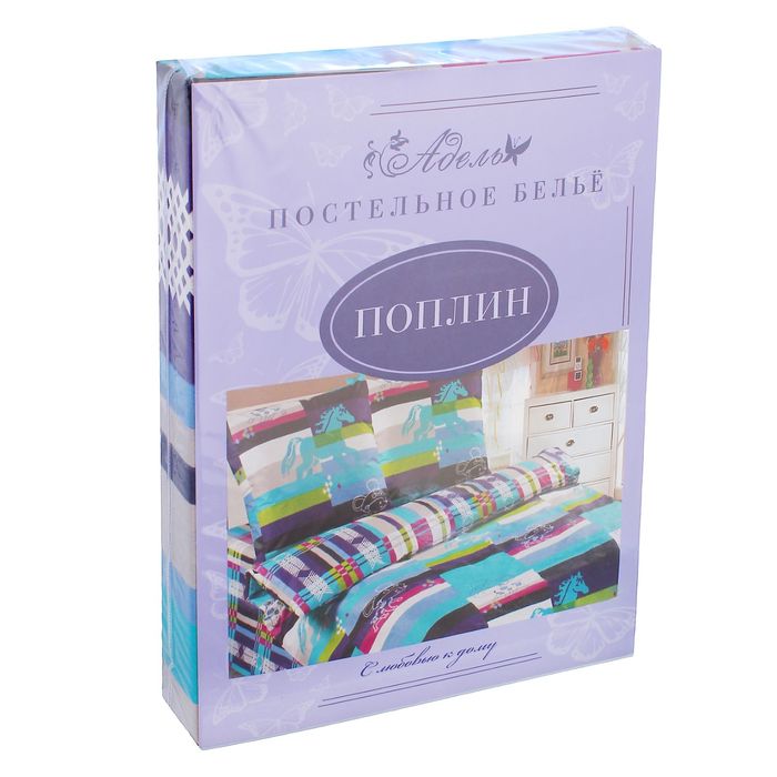 Постельное бельё АДЕЛЬ «Пони» 1,5 сп., размер 145х210 см, 145х210 см, 70х70 см-1 шт., поплин 125 г/м²