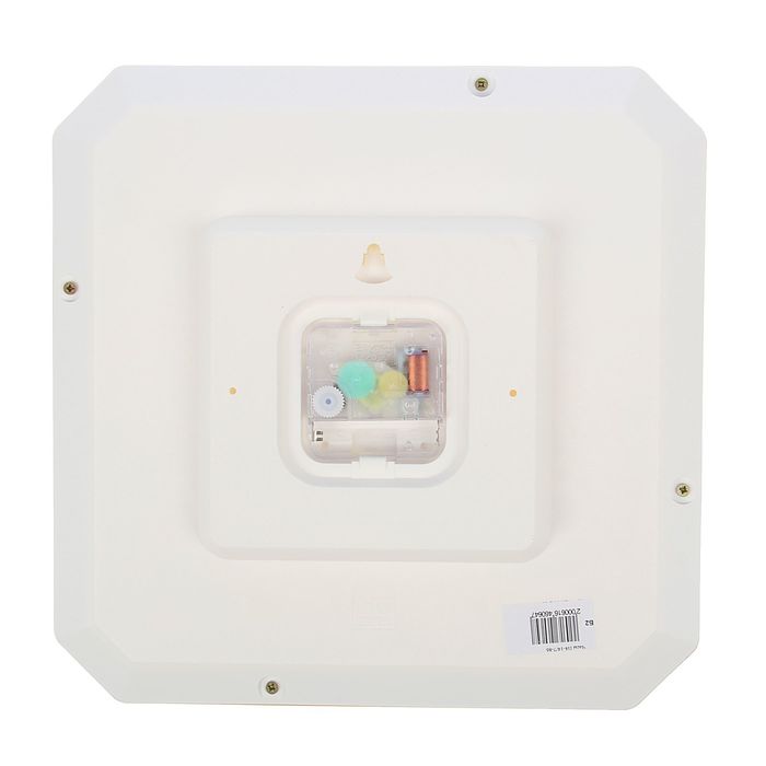 Часы настенные квадратные "Новогодние подарки", золотистый обод, 28х28 см