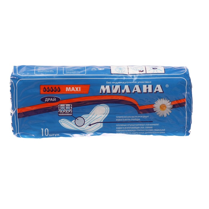 

Прокладки женские гигиенические, Милана, Макси Драй, 10 шт