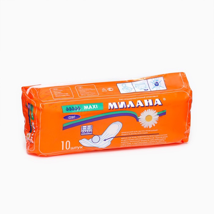 Прокладки Милана Макси Софт, 10 шт. прокладки милана ultra макси софт 10 шт
