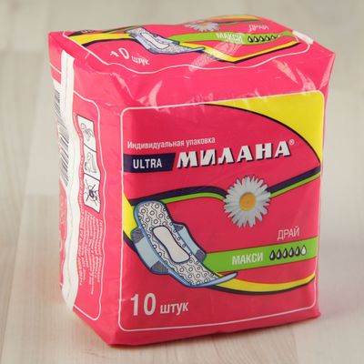 Прокладки Милана Ultra Макси Драй , 10 шт.