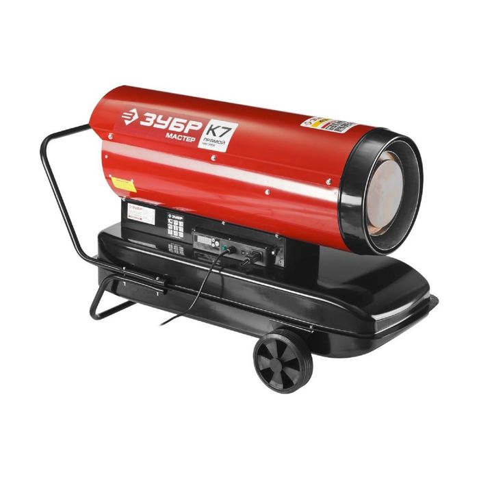 Тепловая пушка "ЗУБР" ДП-К7-52000-Д, дизельная, 43 кВт, 1100 м3/ч, 55.5 л, 4 кг/ч