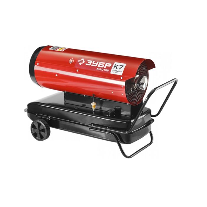 Тепловая пушка "ЗУБР" ДП-К7-52000-Д, дизельная, 43 кВт, 1100 м3/ч, 55.5 л, 4 кг/ч