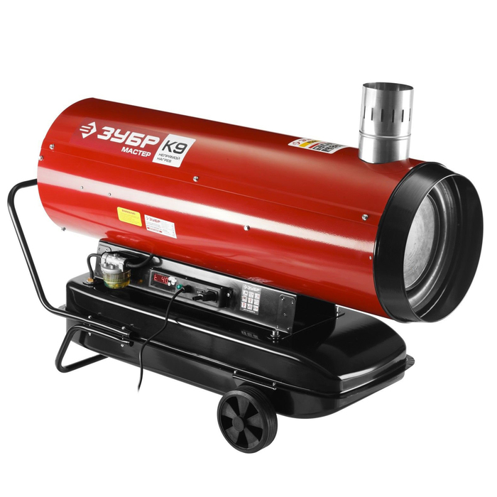 Тепловая пушка "ЗУБР" ДПН-К9-52000-Д, дизельная, 52 кВт, 1800 м3/ч, непрямой нагрев