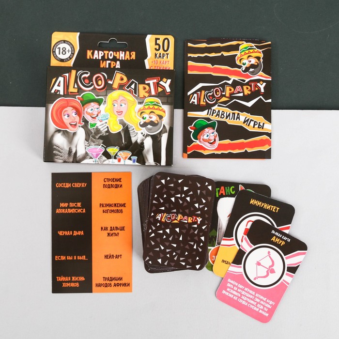 Игра для вечеринки "Алко Пати"