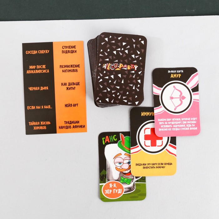 Игра для вечеринки "Алко Пати"