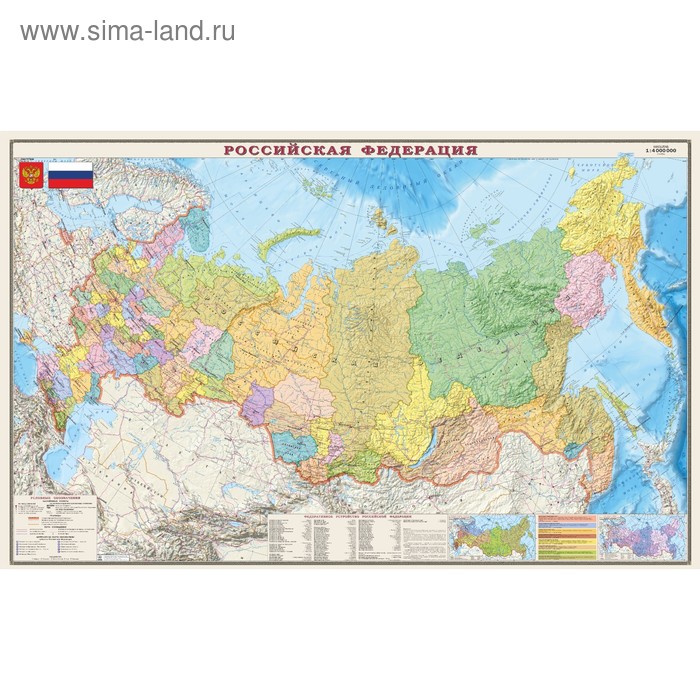 

Карта России, Политико- административная, 197 х 127см, М 1:4 млн