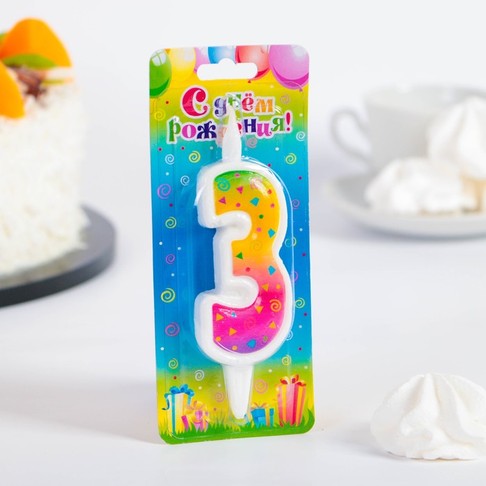 Свеча для торта цифра "Радужная" разноцветная "3"