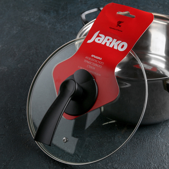 Крышка стеклянная d=24 см LUX , ручка МИКС