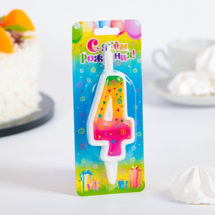 Свеча для торта цифра "Радужная" разноцветная "4"