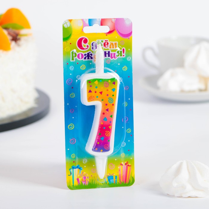 Свеча для торта цифра "Радужная" разноцветная "7"
