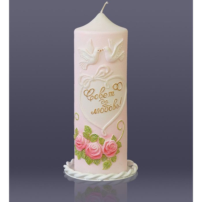 свеча "Свадебная средняя «С голубями»" розовая