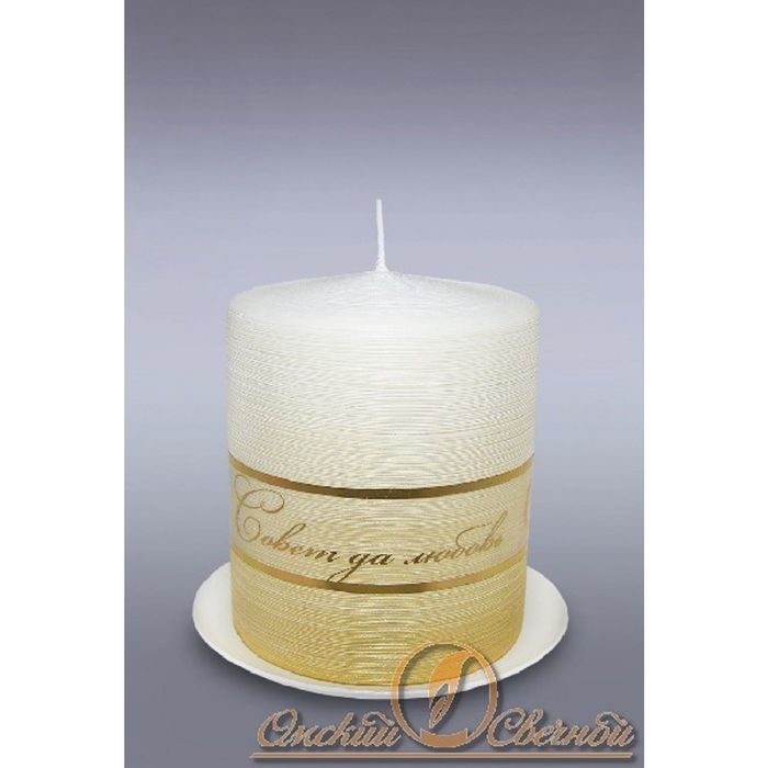 свеча "Совет да любовь" золотая