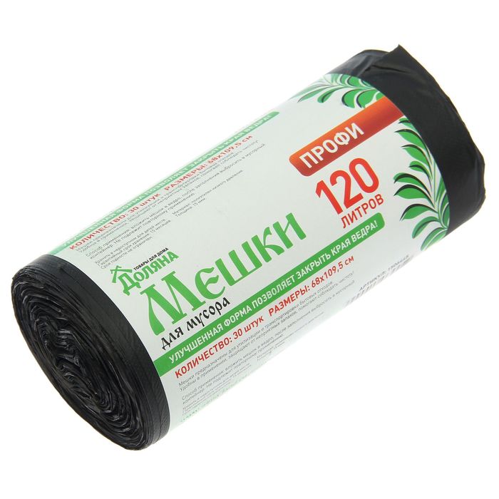 Мешки для мусора 120 л "Профи", толщина 15 мкм, рулон 30 шт