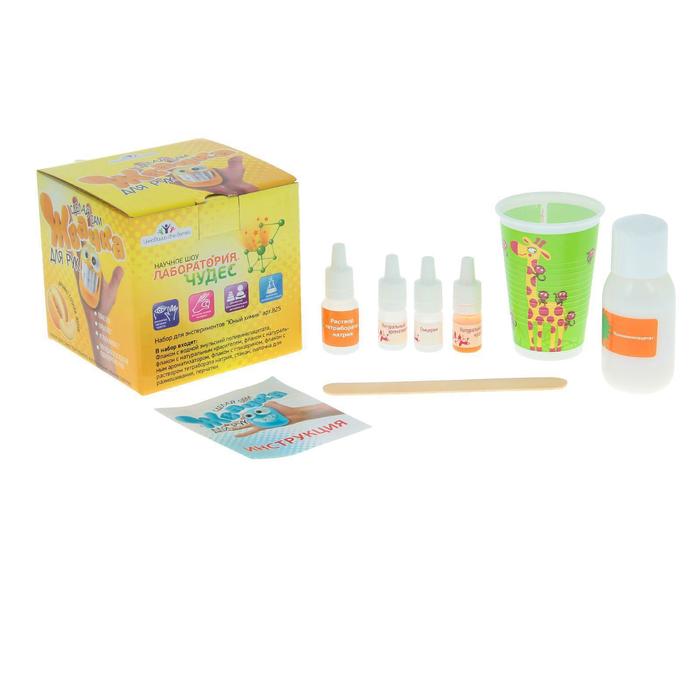 Набор для опытов и экспериментов "Жвачка для рук. Сочная дыня", 150 г