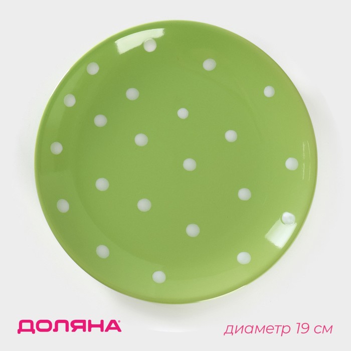 Тарелка керамическая десертная Доляна «Зелёный горох», d=19 см, цвет зелёный тарелка керамическая десертная доляна подсолнух d 19 см цвет зелёный