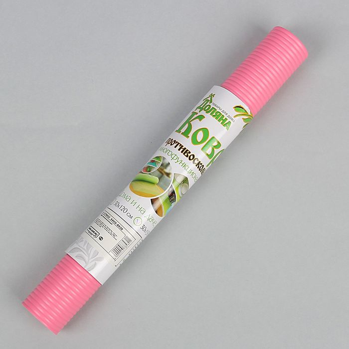 Коврик противоскользящий 30х150 см "Полосы", цвет розовый