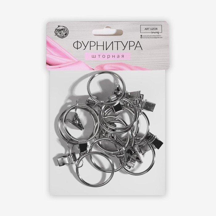 Зажим металлический с широким кольцом, d=3,3см, 20шт, цвет серебристый