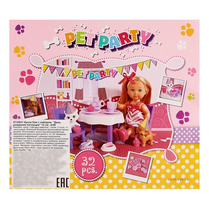 Кукла «Еви» с набором «День рождения питомцев»