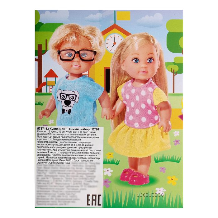 Игровой набор «Еви и Тимми»