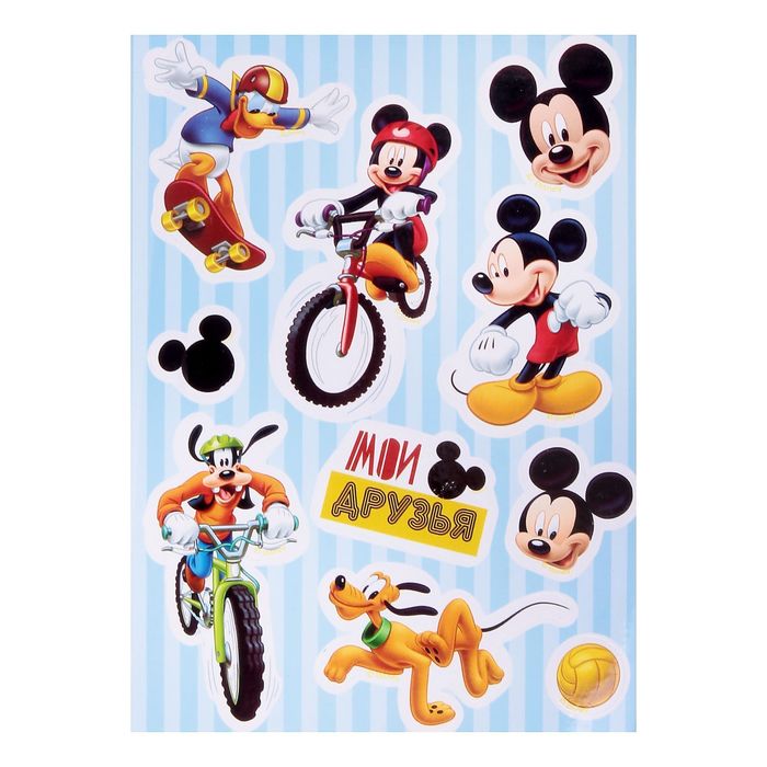 Часы-раскраска "Ты супер" Микки Маус, 25 см