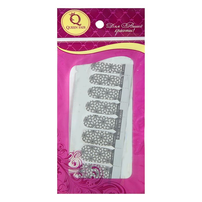 Наклейки для ногтей "Цветы", с пилкой, с блёстками, цвет чёрно-серебристый