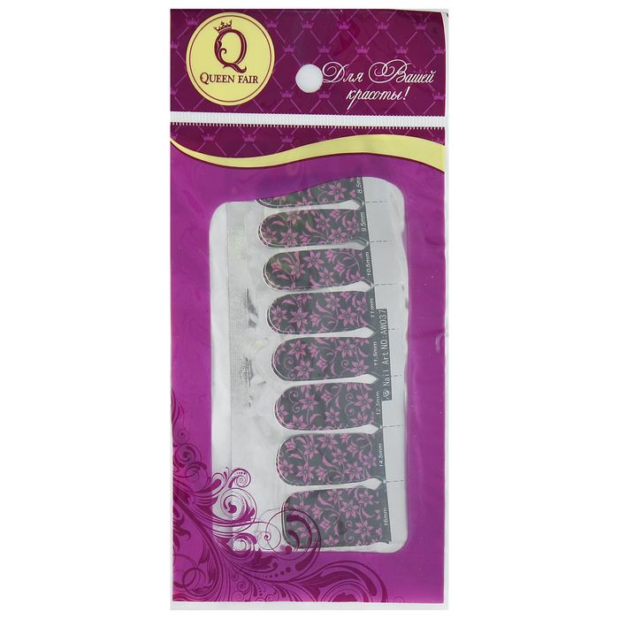 Наклейки для ногтей "Цветы", с пилкой, с блёстками, цвет чёрно-розовый