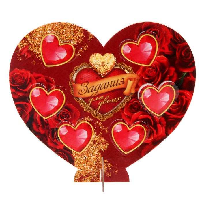 Сердце сувенирное с окошечками " Задания для двоих ", 18 х 16 см